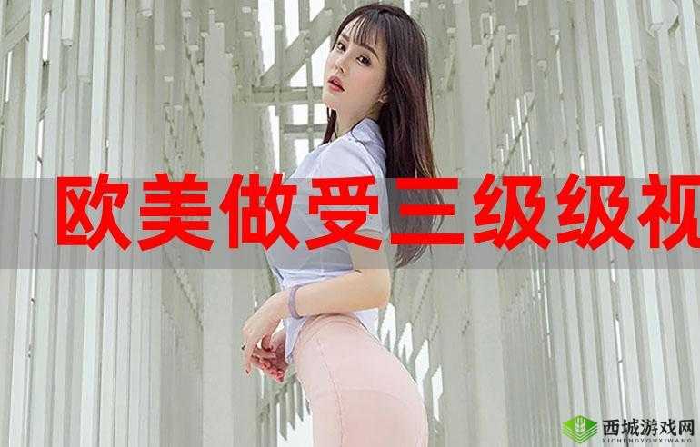 野外做受又硬又粗又大视频:极致野外体验