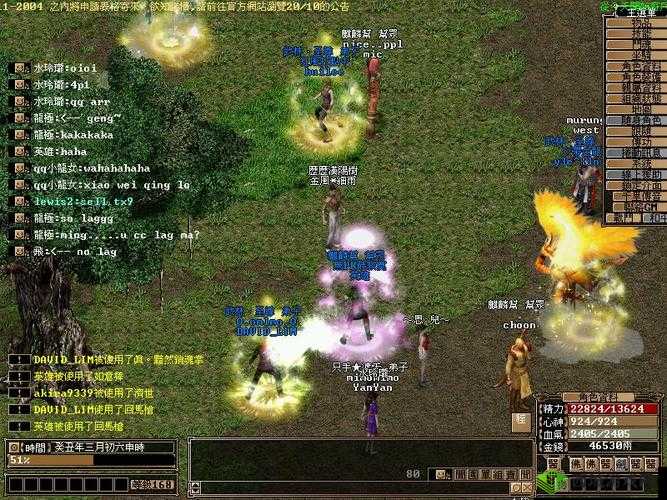 《古龙群侠传:银两攻略宝典》