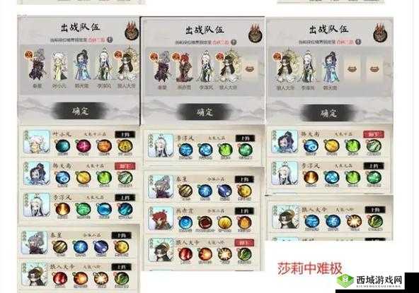 《仙剑幻境》极速飞升：全面攻略助你飞速升级
