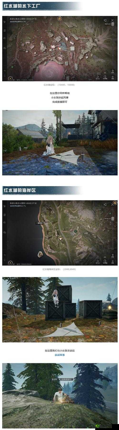 明日之后科技点获取指南:提升实力的关键