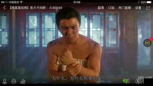 悠悠红河影院：精彩影片不间断