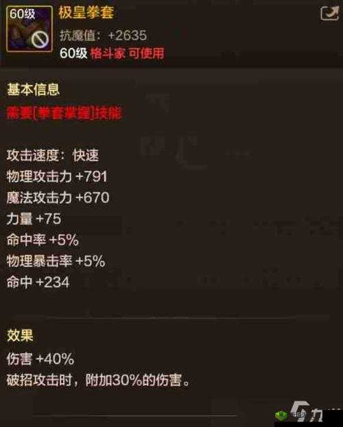 《死神必须死召唤流毕业装备核心装备详解:召唤终极装备览》