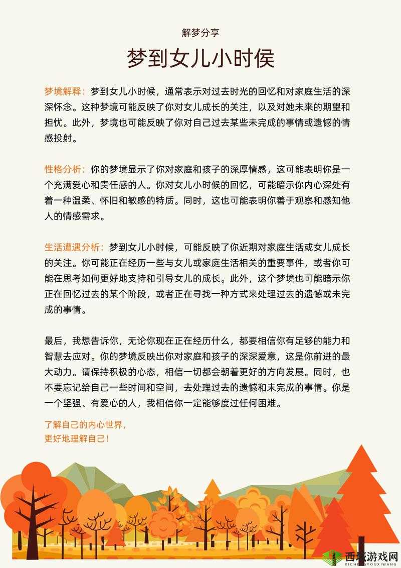 分钟正念结局达成攻略:解锁正念成就览