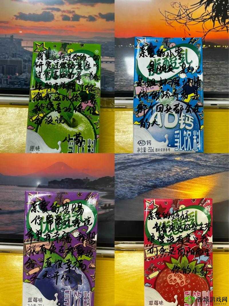 希望你的鲍鱼里没有别人的牛奶：真挚的祝福