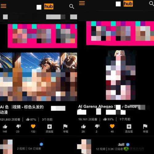 看黄片 A18 女下相关内容不宜宣扬