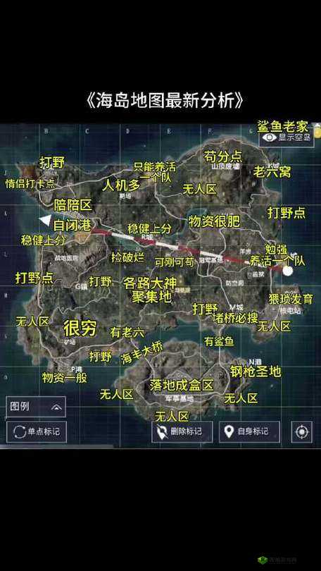单挑荒野手游图二菲律宾海岛营地最佳建造位置探讨