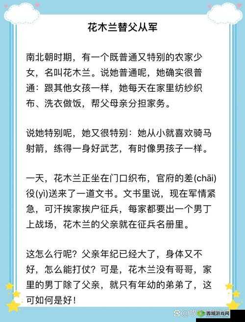 17c 一起草国卢 o 的传奇故事