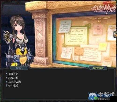 全新幻想神域源神白雪公主情报震撼速递：神秘魅力与非凡实力揭秘