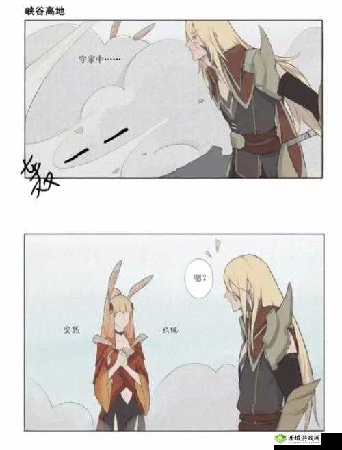 阿离和李信拔萝卜是什么样的:趣味大揭秘