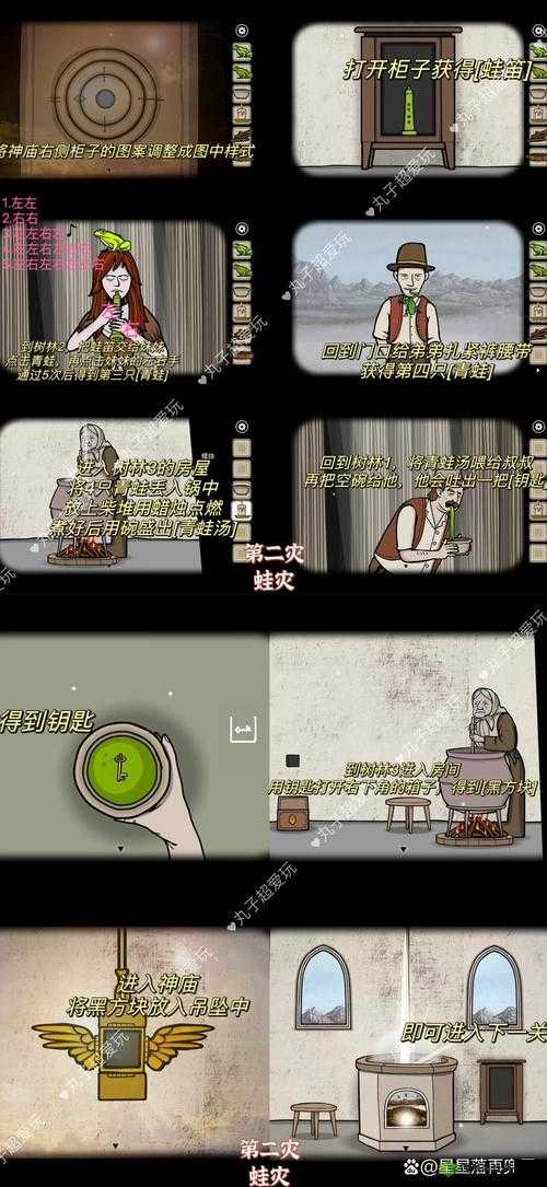 锈湖天堂岛游戏配置要求详解:什么配置才能畅玩无阻?