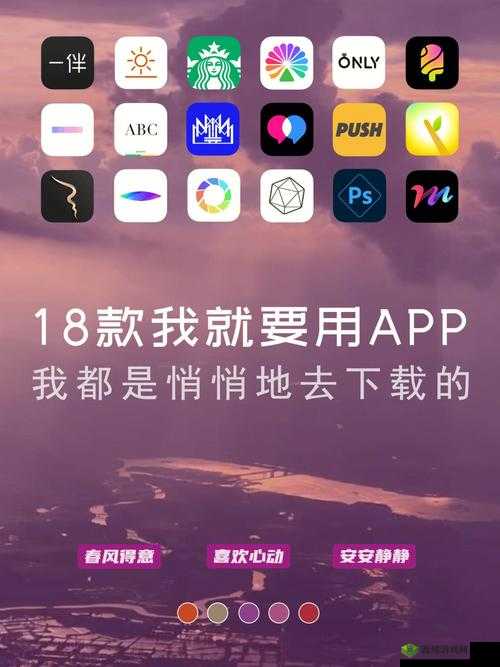 18 款禁用软件 APP 花季传媒:看片神器,满足你的私密需求