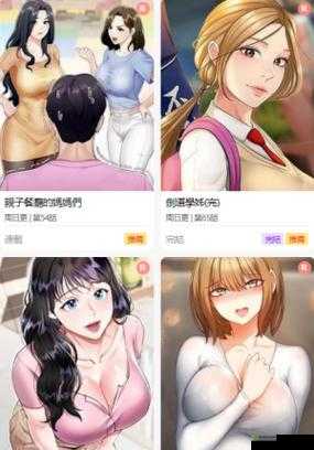 尾巴漫画入口页面免费弹窗女王：精彩漫画等你来享