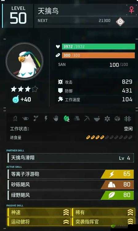 刀塔霸业混沌骑士图鉴：CK混沌技能羁绊深度解析与攻略指南
