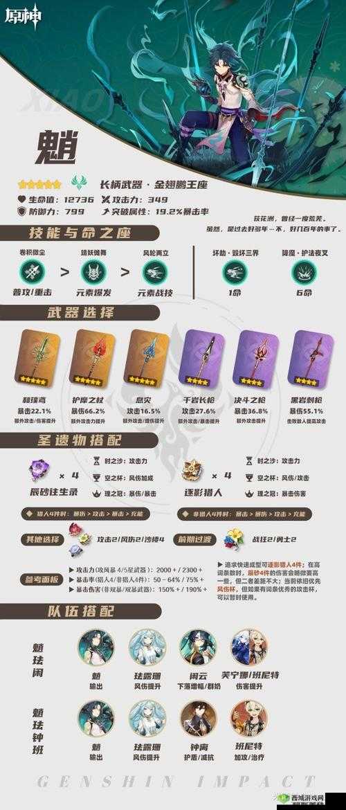 生化危机7:全武器解锁方法与获取位置指南