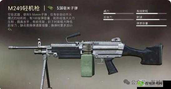 绝地求生M249刷新分布全解析:寻找最多的M249刷新地点介绍