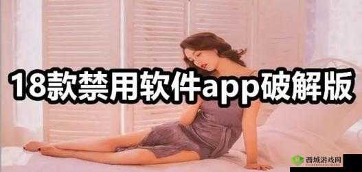 1000 款夜间禁用软件大全:呵护你的健康