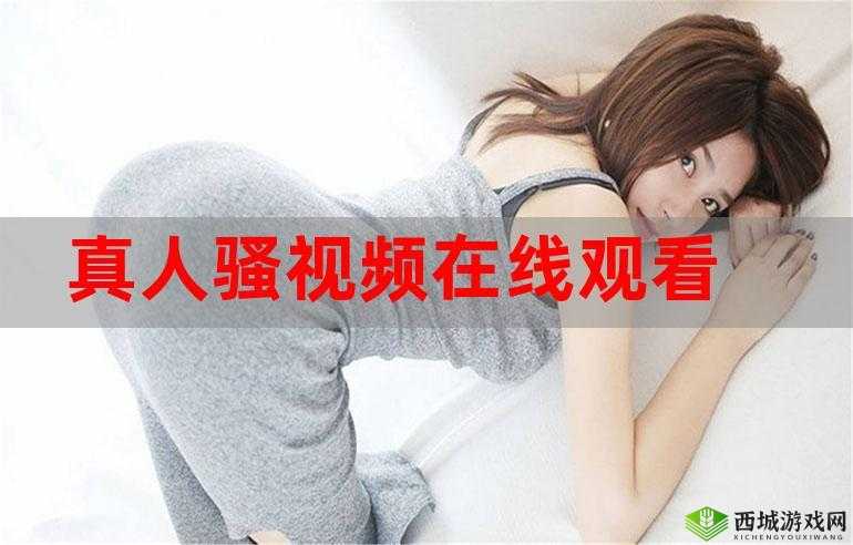 四虎紧急自动转跳在线视频：精彩内容不断