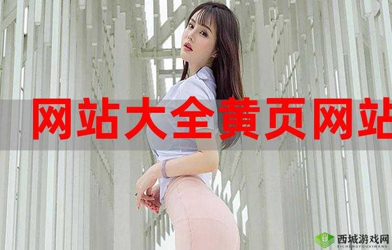 哪里有免费的网站推广:网址大全免费推广