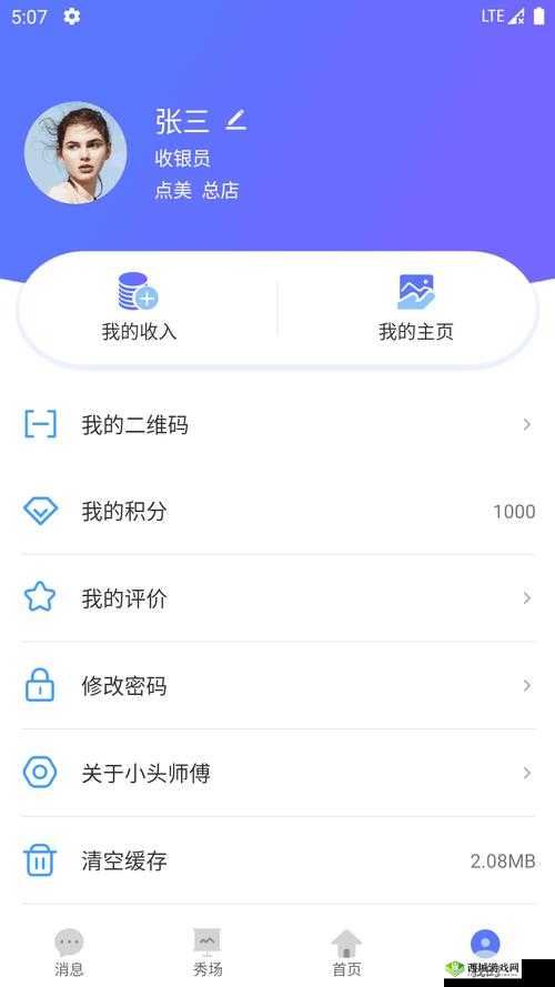 幸福宝APP官网入口站长统计:重要数据平台