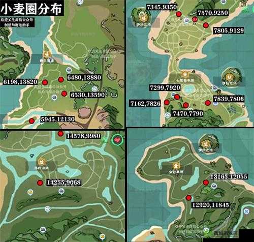 宝可梦Go百变怪捕获指南:位置坐标全解析