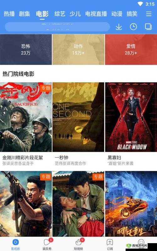 4399 看片在线观看：畅享精彩影片