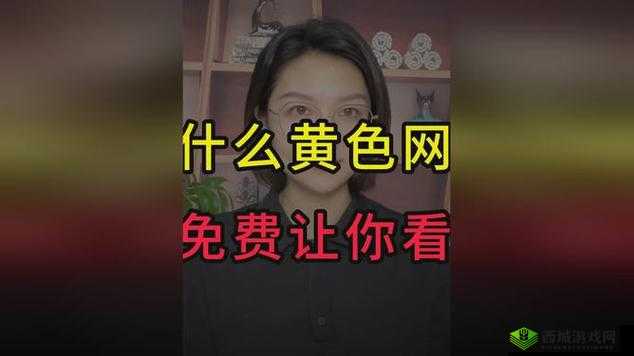成人免费视频网站:畅享精彩大片成人免费视频网站:海量资源免费看成人免费视频网站:优质视频随心享