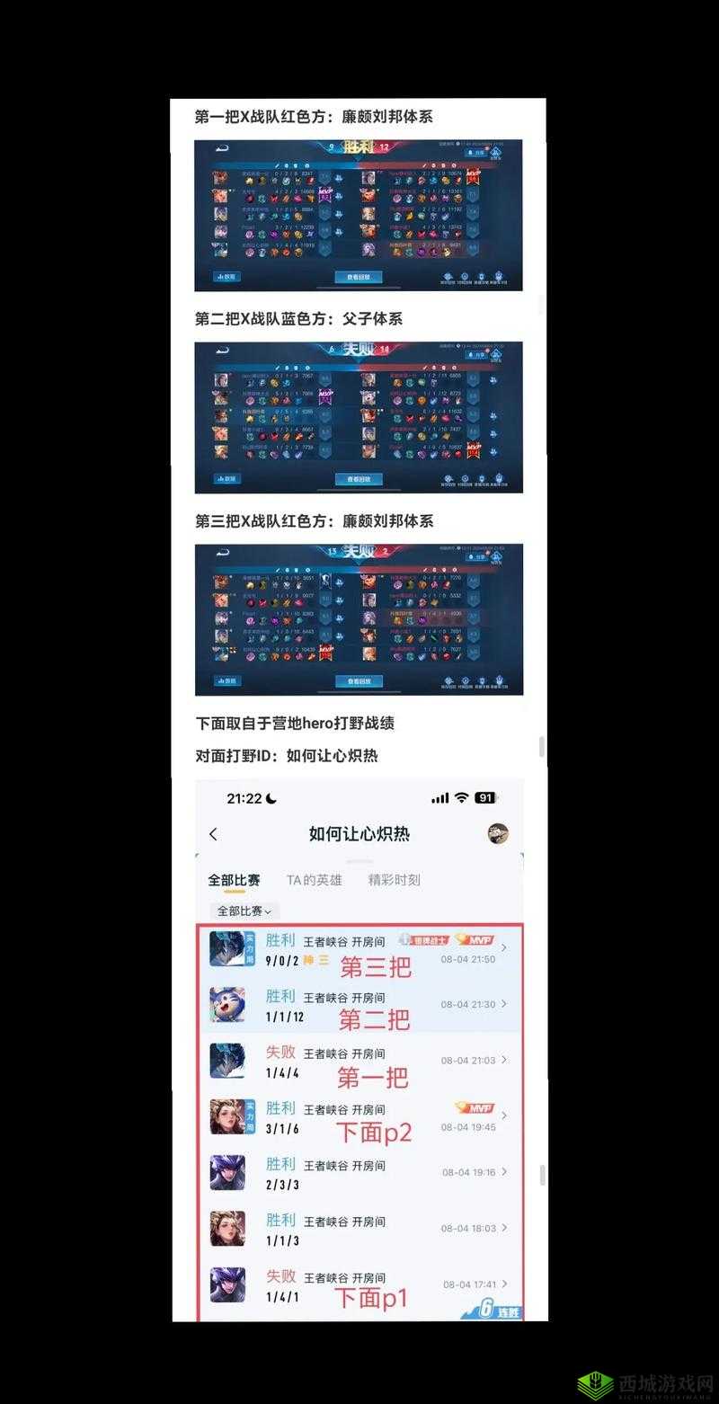 王者荣耀银豆与大仙杯，虚拟世界的乐趣与奖励