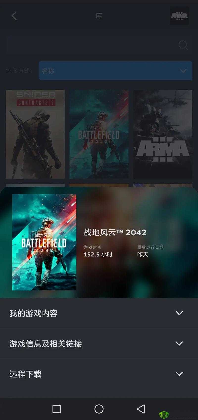 战地风云2042，发行时间与游戏盛宴的启幕