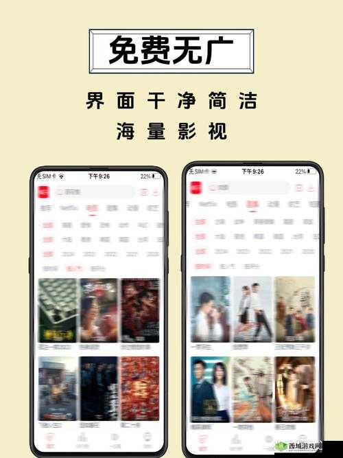 可以免费追剧的软件下载:满足您的观剧需求
