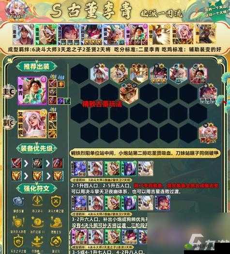 神魔机甲刺阵容,策略与搭配的深度解析