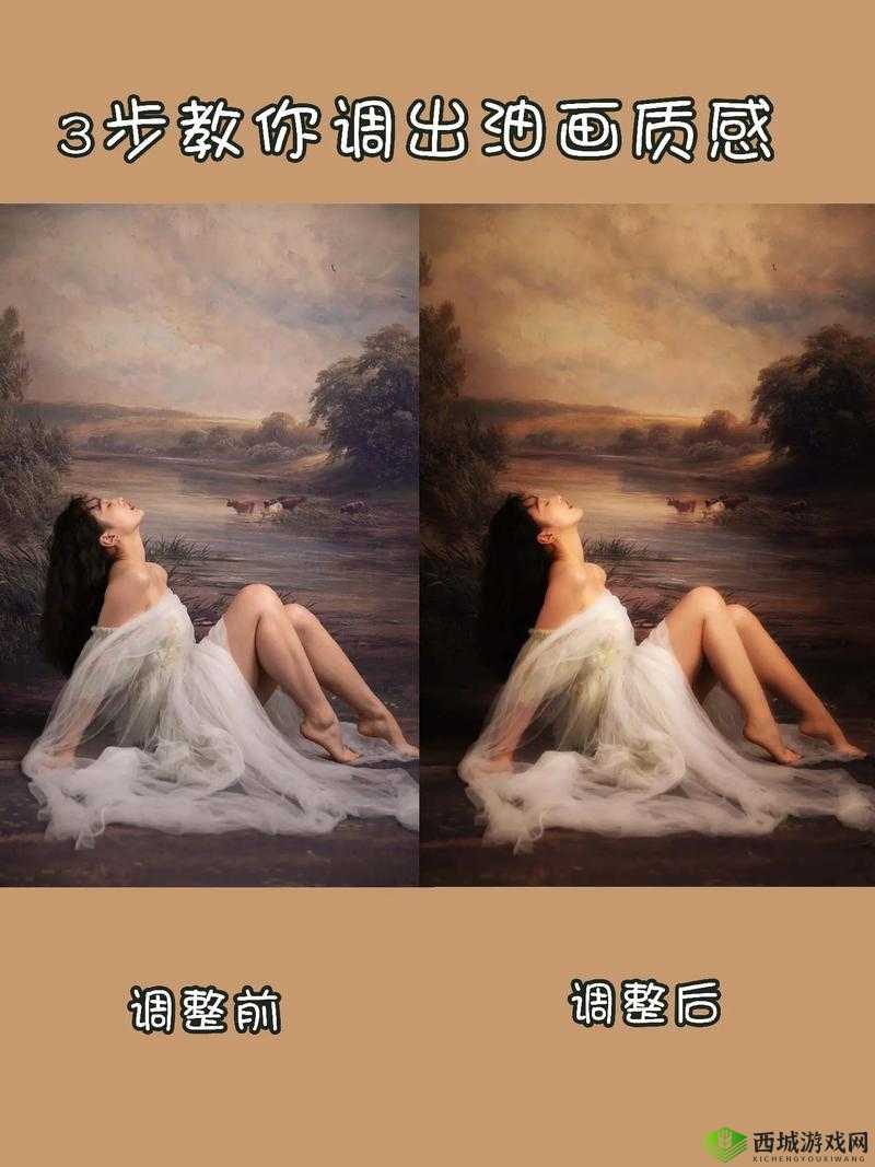探索 PS 二级调色大片的效果:揭秘色彩背后的艺术魅力