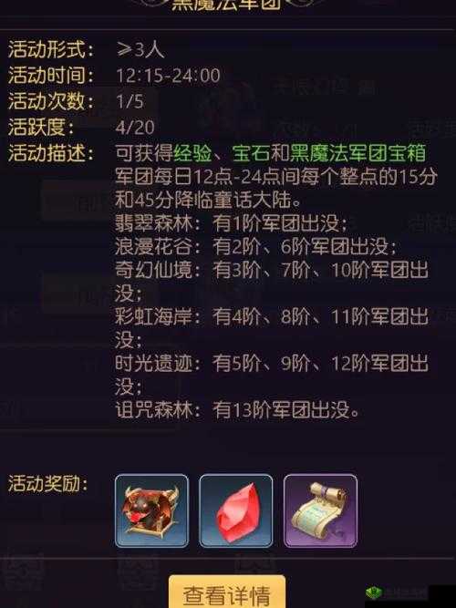 有杀气童话2灯笼草获取攻略