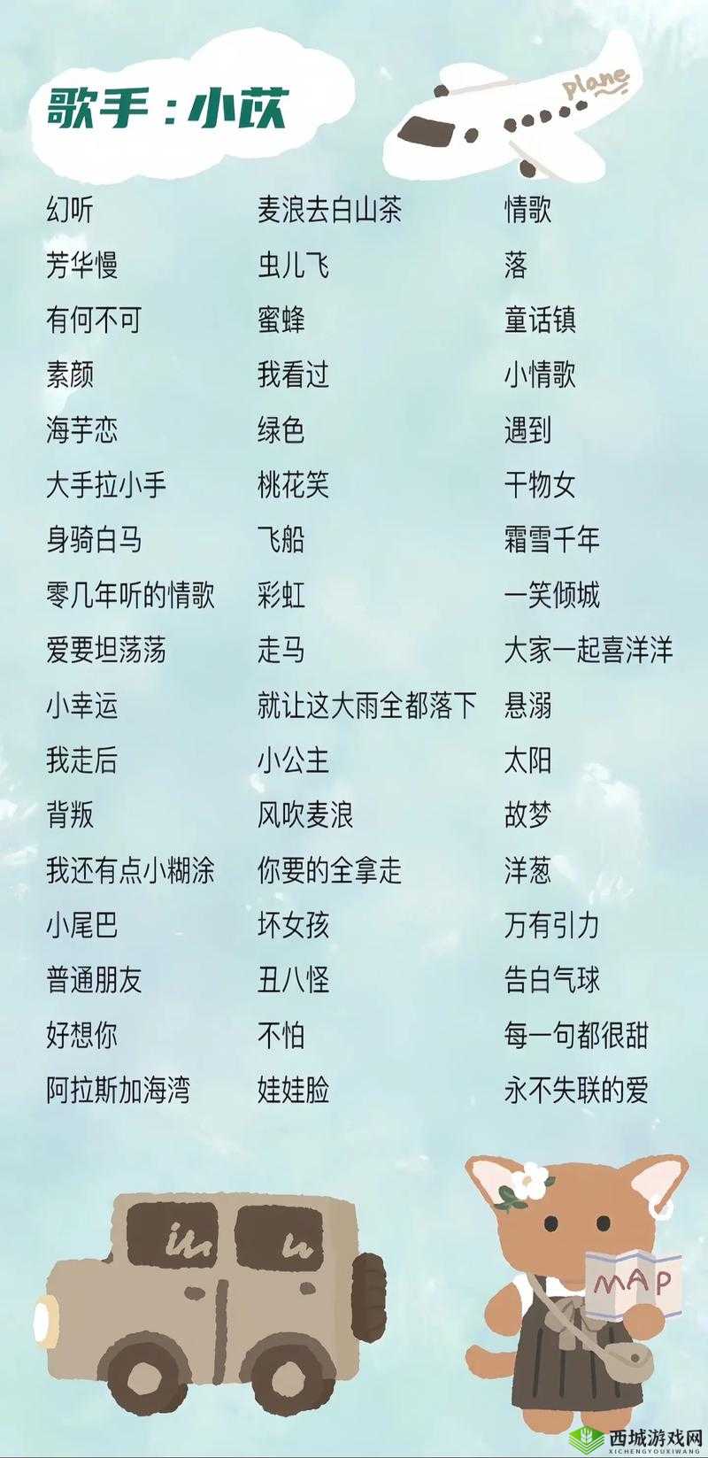 你看你奶奶啵啵那么大是什么歌:一首引发好奇的神秘旋律