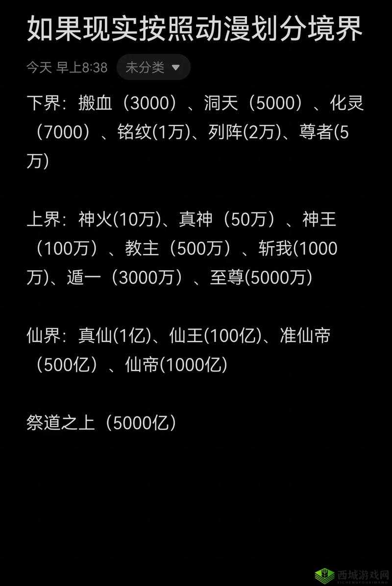 无极仙途神火怎么获取,无极仙途神火获取方法介绍及其在资源管理中的重要性