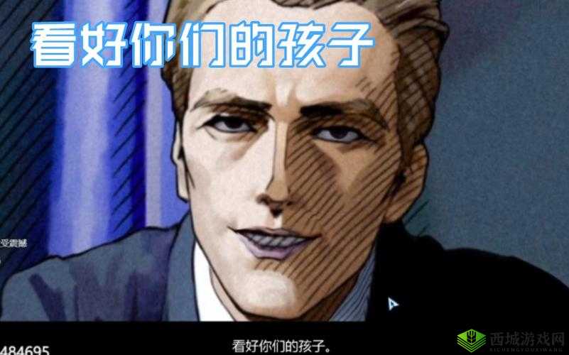揭开全网公敌甜蜜之家DLC的迷雾,一场错综复杂的解谜之旅