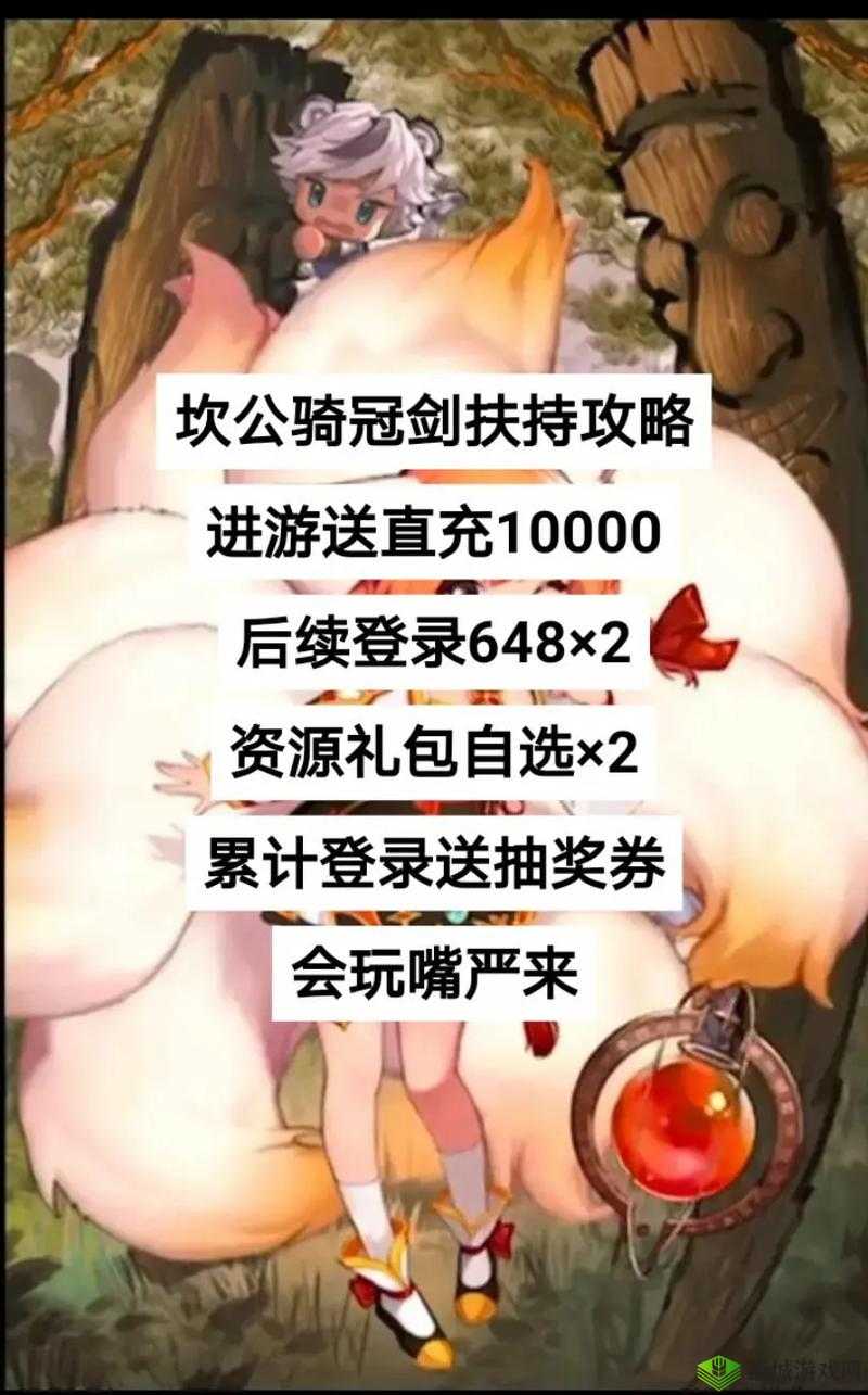 坎公骑冠剑，揭秘卡卡门三星全收集攻略