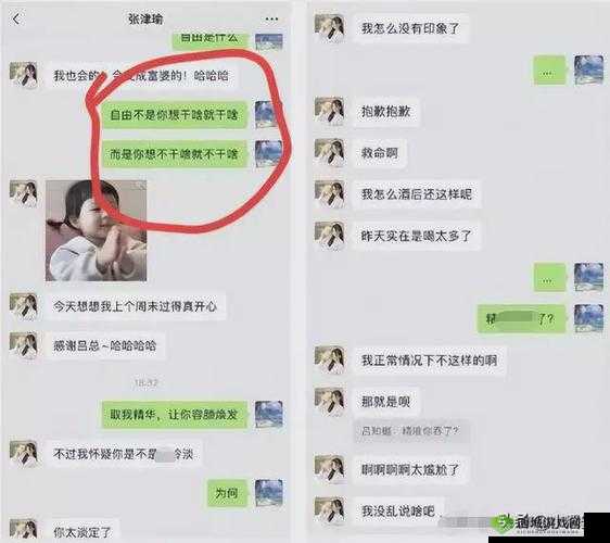 张津瑜吕总9 分多钟事件引发的思考及背后真相探寻