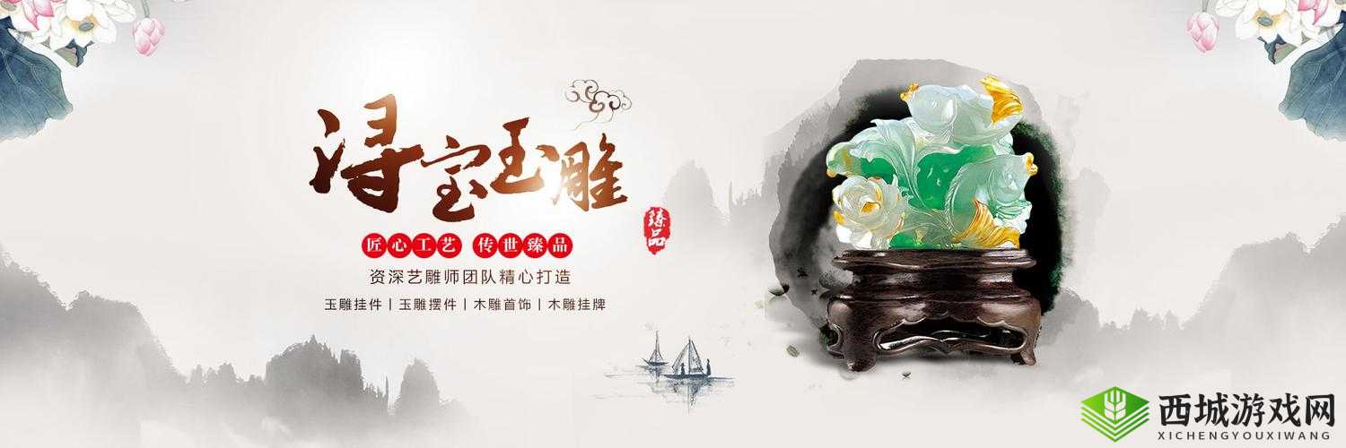 国精产品一二伊田园 9777:探索中华文化之美