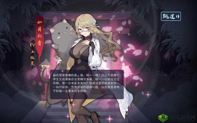 莱恩,巡回歌舞团的魔术师与雀魂的新雀士