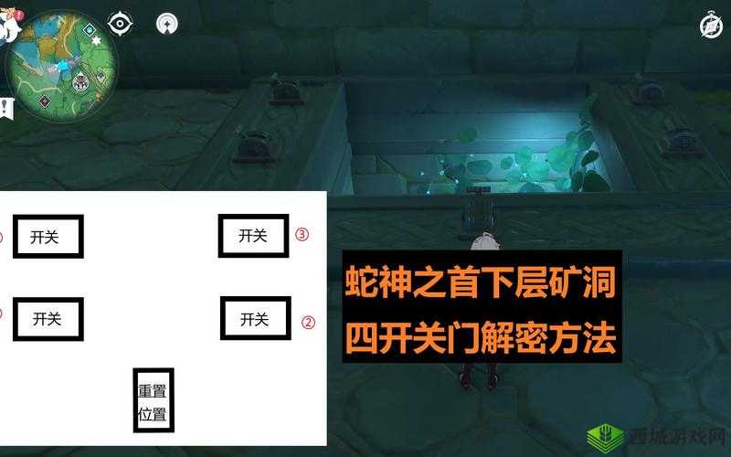 探索原神，揭秘蛇神之首机关门的开启方法