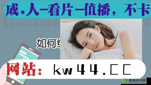 草莓 APP 视频下载安装无限看-丝瓜安卓苏州：畅享海量精彩资源