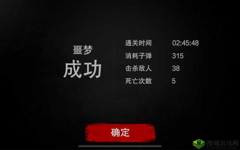 无尽噩梦诡医院，揭秘通关全流程