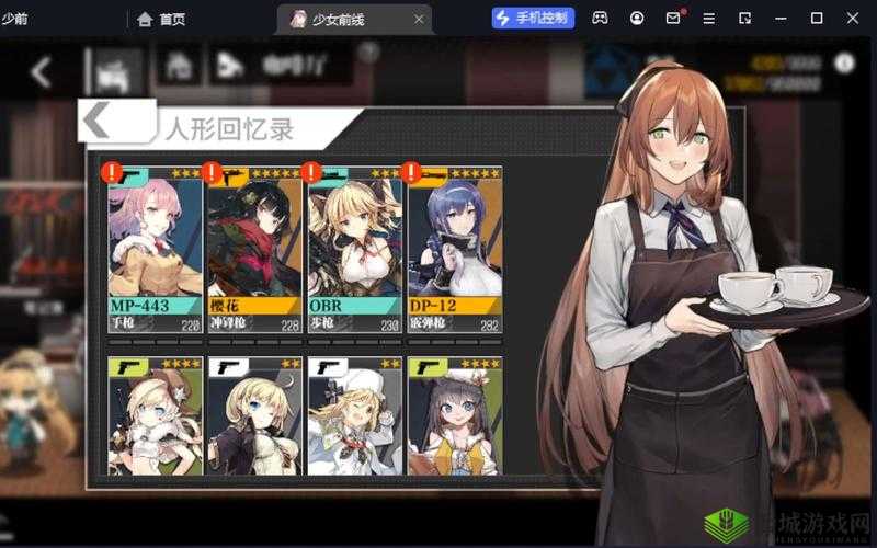 少女前线 mp28 成免费 CRM:打造高效客户关系管理体系