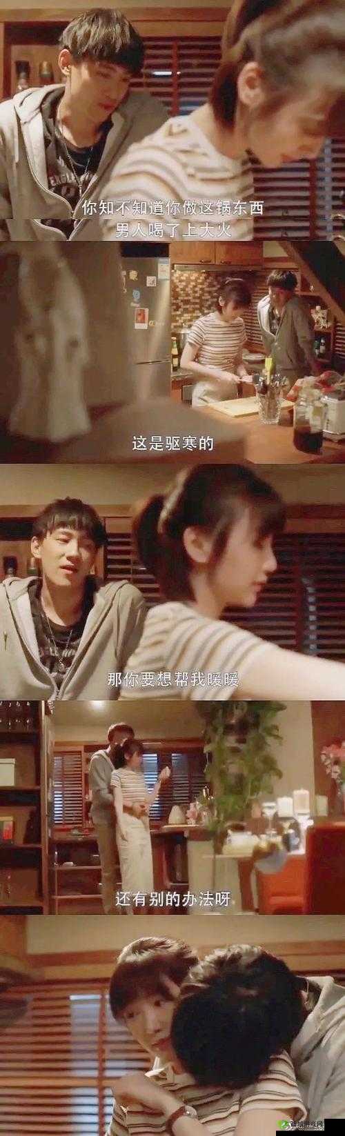男生女生一起相嗟嗟 30 集预告:精彩剧情抢先看未来发展大揭秘