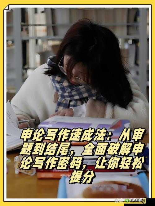 是不是欠 chao:探究这种表述背后的深层含义与影响