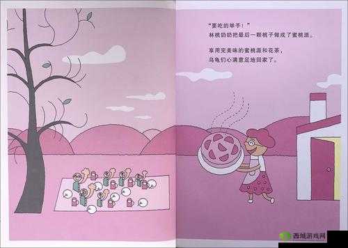 隐身课堂：为桃子移植，是一堂怎样的课？