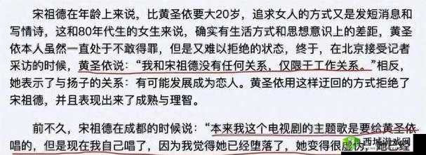 黄色伦倩：她的故事为何引发全网关注？