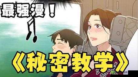 羞羞漫画官方入口页面在线登录:带你进入精彩漫画世界