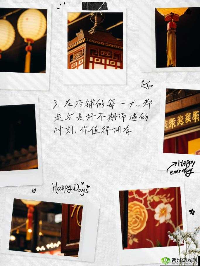 天天谢了天天擦了天天拍了，你我他都值得拥有
