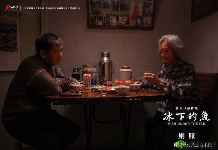 东北性息:一个神秘而独特的地域文化